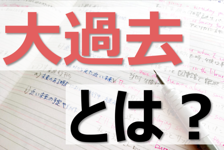 古文の五十音 歴史的仮名遣いの読み方をわかりやすく解説 古典文法超入門講座 １ みちくさスタディ