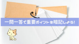【古文】ナ行変格活用(ナ変動詞)の見分け方をわかりやすく解説!古典文法入門#9 | みちくさスタディ