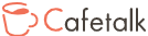カフェトークのロゴ