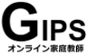 オンライン家庭教師GIPSのロゴ